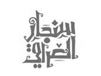 شعار مطعم سنجار العراقي
